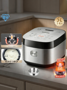 Supor | Intelligent Steam Multi-Cooking Rice Cooker 5L
