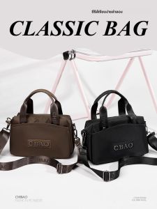 กระเป๋าสะพายข้างความจุขนาดใหญ่น้ำหนักเบา กระเป๋าแฟชั่นผู้หญิง ชิเบา