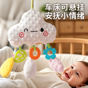 Đồ Chơi Chuông Treo Giường Hình Đám Mây Tập Cầm Nắm Cho Trẻ Sơ Sinh Và Trẻ Em Dưới 1 Tuổi Đồ Chơi an Thần Cho Trẻ Em Đồ Chơi Treo Xe Đẩy