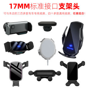 Modular Car Mobile Phone Bracket Head Magnetic Suction Gravity Nano Air Outlet Single Line Clip Car Multifunctional for Navigator