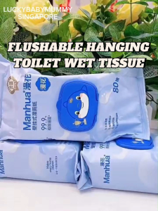 【3Packs/box】Manhua Hanging Toilet Wet Wipes 80pcs | Flushable Wet Tissue【Fireheart Warrior】