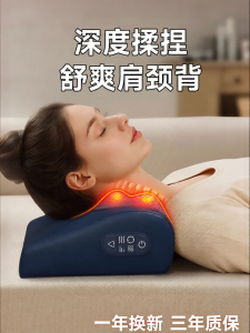 Supor | Supor Full Body Kneading Massager Automatic Neck Shoulder Back Cushion Home Use Rectangular Shape Massage Equipment for Neck Back And Legs