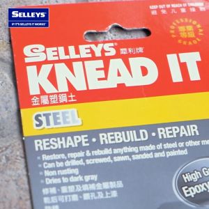 SELLEYS Knead It Steel 50g Epoxy Polymer Putty Compound