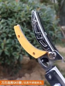 1.8-3M Horticultural High Altitude Scissors Fruit Picking Branch Trimming Saw