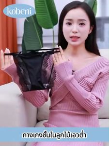 KOBENI กางเกงในผู้หญิง กางเกงชั้นในจีสตริง แต่งลูกไม้ เอวต่ํา ดีไซน์ไขว้กัน สายรัด รุ่นบาง โคตรเซ็กซี่ นิ่ม ใส่สบาย