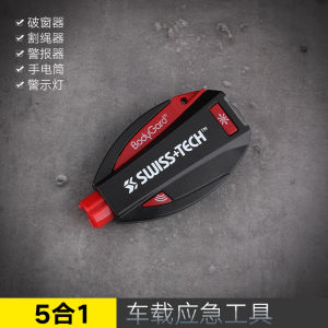 [We Equipment Library] Swiss Technology Car Window Breaking Machine Escape Hammer Multi-Function Car Safety Hammer Life-Saving Equipment