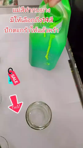 สีน้ำอะคริลิค สำหรับผสมทำกบยาง มีสีทำกบยาง สีอะคริลิค สีสันสดใส ปริมาณสุทธิ 100 ml 🚚