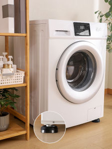 RNOCADA | Anti-slip Shock-absorbing Elevating Washing Machine Foot Pads