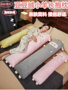 Gối Hình Cừu Dễ Thương Cho Bé Gái Ngủ Bên Hông Gối Hình Cừu Dài Cho Phòng Ký Túc Xá Và Giường Ngủ Gối Hình Động Vật PP Cotton Có Thể Tháo Rời
