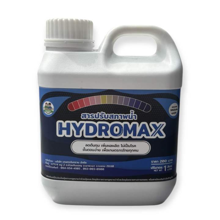 8 อันดับ สารปรับสภาพน้ำและจับใบยอดนิยมสำหรับเกษตรกร ปี 2025