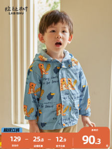 Three-Proof Rabbi Tree Childrens Casual Hooded Outdoor Jacket Boys Windbreaker Baby Coat Spring Autumn Polyester Fiber