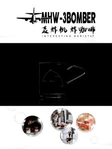 MHW-3BOMBER Elf Cup แก้วกาแฟ แก้วน้ำ แก้วชา ขนาด 260 ml