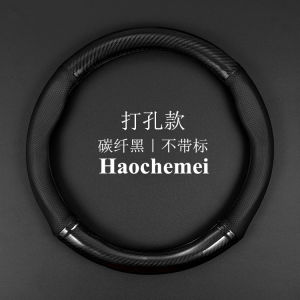 Suzuki Steering Wheel Cover New Alto SX4 Vitara Swift Fengyu Beidou Star X5 Alto Carbon Fiber Handle Cover