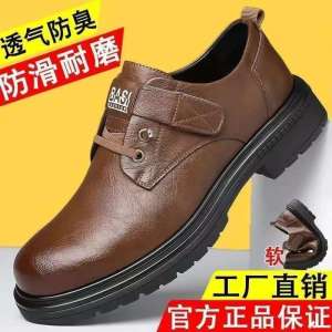 YunfeiHui Mens Casual Leather Shoes Soft Bottom Anti-slip Business Work Shoes Comfortable Fit round Toe Mens Footwear
