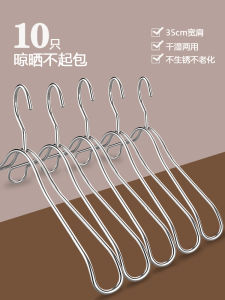 Wide Shoulder Coat Hanger Home Use Clothes Drying Rack No Puff Ball Coat Hanger No Shoulder Angle Slip Clothes Holder