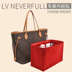 Large Medium Small Neverfull Tote Inner Bag Shopping Bag Organizer Insert Bag Storage Bag Cubic Structure Macaron Color