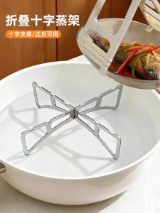 ตะขันเต้าอุ่นแบบพับได้ครึ่งวงกลมสเตนเลสสำหรับใช้ในครัว อเนกประสงค์สำหรับใช้ในบ้านและกลางแจ้ง เต้าอุ่นแบบแยกน้ำ