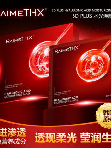Raimethx 5D Hyaluronic Acid Moisturizing Face Mask 10 Boxes Set Skin Brightening Hydrating for All Skin Types Korean Made