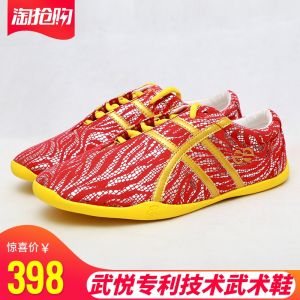 Wuyue Martial Arts Shoes Game-Specific Shoes Professional Competition Martial Arts Shoes Training Shoes Kung Fu Shoes Soft Bottom Tai Chi Shoes