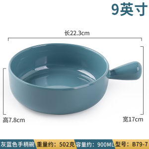 Mimouneware Bowl with Handle for Restaurant Use Creative Personalized Fruit Salad Bowl Instant Noodles Bowl Breakfast Bowl