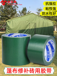 เทปซ่อมผ้าใบ ผ้าใบ ผ้าไม่ทอ ผ้ากันฝน ซ่อมแซม ทนน้ำ ทนทาน ความเหนียวสูง ใช้กับผ้าใบ ผ้าใบ ผ้ากันฝน ซ่อมแซม