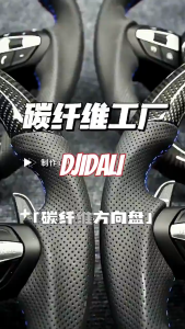 Carbon fiber textured steering wheel suitable for LC Alphard 80 Series Hilux Land Cruiser and C