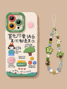YOUSIDUN | Popular Green iPhone Case