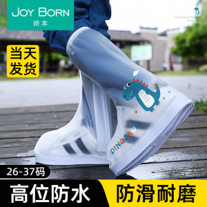 Kids Waterproof Non-slip Rain Shoes Thickened Wear-resistant Rain Boots for Boys and Girls Suitable for Primary School Students
