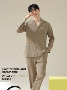 MiiOW | Mens Pure Cotton Sleepwear Long Sleeve Cartoon Panda Design Comfortable Home Clothes Suitable For Outdoor Wear Spring Autumn