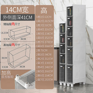 European Style Drawer Type Kitchen Fridge Gap Cabinet Narrow Mobile Storage Box for Fruit Vegetable Bathroom Bedroom Wardrobe