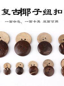 Coconut Button Coconut Shell Charcoal Button Two-Eye Button Shirt Button Kids Sweater Button round Button Coconut Shell Decoration
