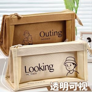 TacoTaco Limited Large Capacity Pencil Case Transparent Stationery Bag High Aesthetic Value for Primary School Students