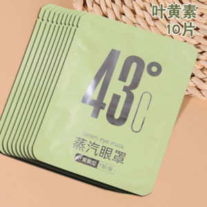 Eucalyptus Steam Eye Mask Sleep Aid under Eye Bag Remedy Student Eye Relaxing Heat Cold Compress Protective Eye Patch