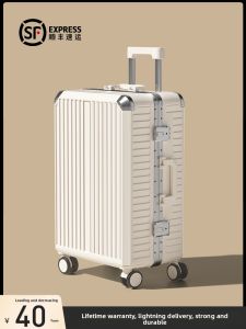 MIMANI | Password-Protected Travel Luggage 20in