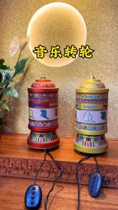 Kinh Luân Điện Kinh Luân Xoay Có Nhạc Phật Cao 21 cm