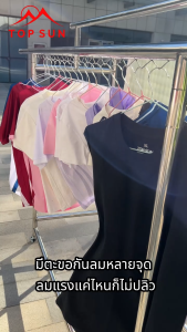 BKK ราวตากผ้าสแตนเลส ประกอบง่าย ราวตากผ้าสแตนเลส ยืดไสลด์ได้ พับเก็บได้ เคลื่อนไหว