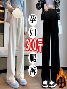 Quần Ống Rộng Cỡ Lớn Cho Bà Bầu Quần Dài Thường Ngày Bằng Vải Nhung Cotton Mùa Xuân Thu Quần Ống Đứng Rộng Rãi