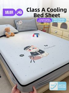 JoynCleon | Cooling Icy Silk Bed Cover Set