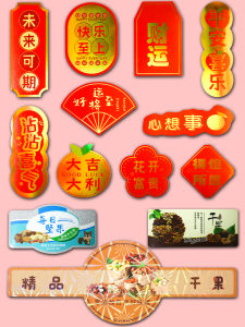 Premium Dry Fruit Non-Drying Stickers Pistachio Sunflower Seeds Roasted Snacks Universal Celebration Blessing Mixed Label Stickers