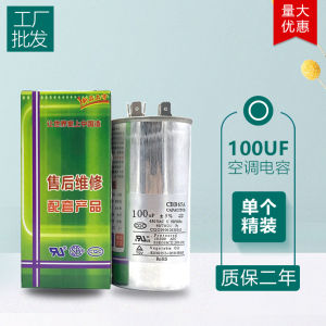 Starting Capacitor for Air Conditioner Compressor Universal 35uf 50uf Cbb65 A1 5Pc Explosion Proof Fixed Film Electric Component