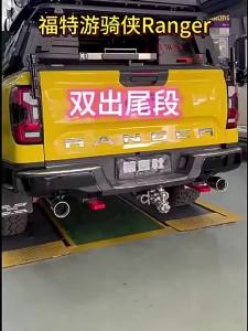 FIT CLUB | Raptor Style Exhaust Tailpipe Decoration for Ford Ranger Silver Titanium