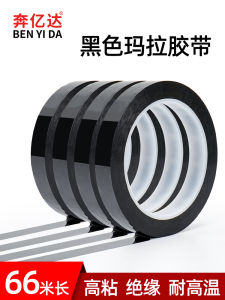 High Temperature Resistant Insulating Flame Retardant Acid And Alkali Resistant Pressure Sensitive Adhesive Tape for Motor Coil And Battery