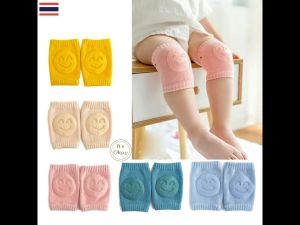 สนับเข่าเด็ก สนับเข่าหัดคลาน รองเข่า 0-3 ขวบ เด็กทารก เด็กคลาน ของใช้เด็กอ่อน ของใช้เด็ก baby OK044