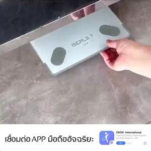 【จัดส่งจากกรุงเทพ】เครื่องชั่งน้ำหนัก(แอพบลูทูธ วัดน้ำหนักที่แม่นยํา ≤0.05kg) เครื่องชั่งน้ำหนักอัจฉริยะ weight scale
