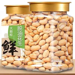 Five-flavored Roasted Shelled Peanuts Snacks