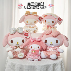 Adorable Plush Doll Toy Pillow Girls Birthday Gift Cute Stuffed Animal Figure Soft Polyester Fiber Filled Childrens Plaything