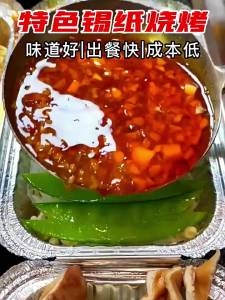 Nước Chấm Đa Năng cho Sò Bún Mì Tỏi Bánh Canh Máu Vịt