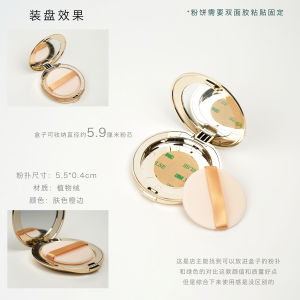 Banana Pressed Powder Compact Empty Box Highlighter Shade Storage Case with Mirror KVD Love Powder Replacement Container