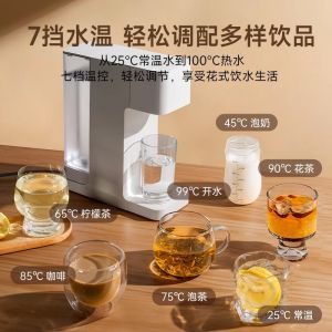 JMEY Jimi Instant Water Dispenser A6Pro Desktop Instant Water Dispenser Household Small Desktop Water Dispenser Quick Heating Electric Kettle Boiling Kettle Direct Drinking Machine