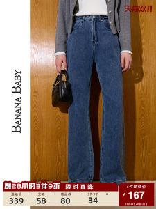 High Waist Straight Leg Denim Jeans Womens Retro Style Slim Wide Leg Long Pants Autumn Winter New Arrival BANANA BABY2025